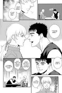 (SUPER21) [Killer Bambi (Matsumoto Inaki)] Sway (Berserk) [English] [Fat Chocobos]