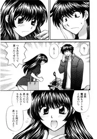 [Hirose Miho] Ano ko ga ishou o kigae tara