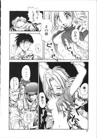 [Hirano Kouta] Coyote