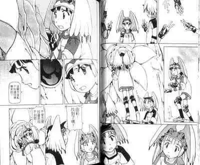 校园外星人/エイリアン9/Alien9