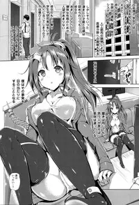 [Mokufuu] Ecstasy Holic