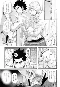 [Matsu Takeshi] Shinmai Ginkouin Kyuuryuu Kouji no Junan Ch. 1-13