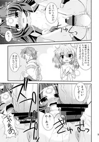 (SC39) [Saihate-Kukan (Hino Hino)] Despoiniz no Yuuutsu (Super Robot Taisen)