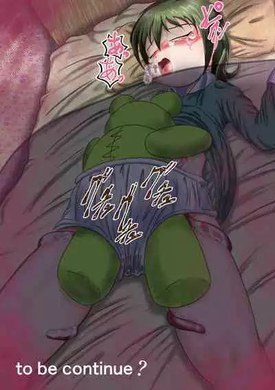 Shokuchuudoku Stuffed XXX R