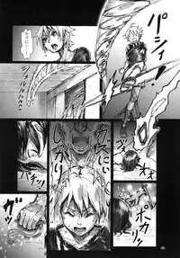 [Maumau Shoujotai (Tenma)] Ningyougeki no Yoru [Digital]