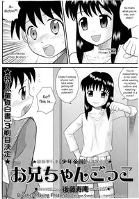 [Juan Gotoh] Doutei Jirushi [English] [SirC]