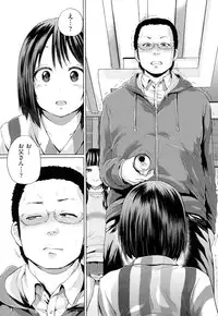 [Yumeno Tanuki] jc-t Haramitai-kei Joshi [Digital]