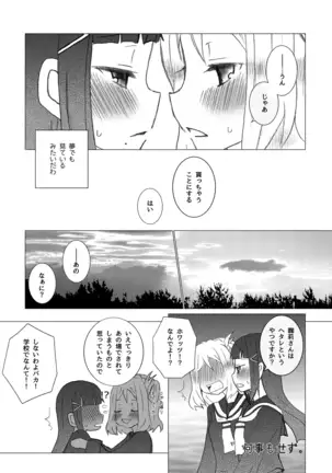 Kimi ni Saku Rose