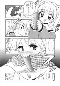 Colorful Bee 1999-07