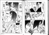 [Ikoma Ippei] Ikoma Ippei JUNK!! Bishoujo Ryoujoku Hen [Chinese]