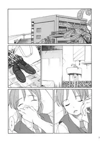 (COMIC1☆6) [equivalence (Sekiya Asami)] juggernaut (Inazuma Eleven)