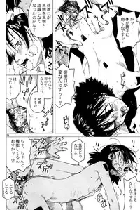 (C62) [Group Hinoran (Wang-Pac)] 7in. (Original)