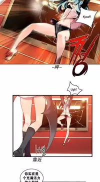 [Juder] Lilith`s Cord | 莉莉丝的脐带 Ch.1-35 [Chinese]