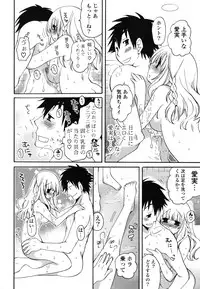 [Miyamoto Yuu] Onedari Jouzu♥