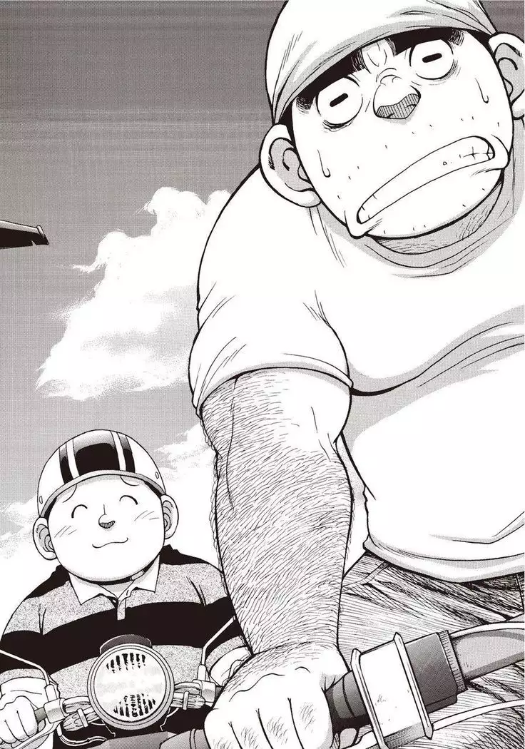 Taiyou ga Yonde Iru 2