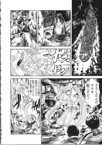 [Tuna Empire] OMA-JYU