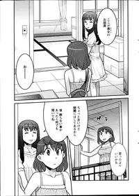 Action Pizazz DX 2013-09