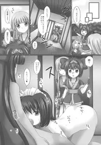 (C74) [uruten (urute)] Mabatakimi (Samurai Spirits)