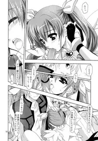 (CT20) [PLUM (Kanna)] Wonderful Charm (DOG DAYS)