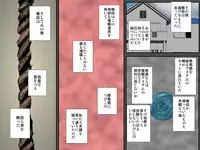 Owabi ni Tsuma o Guchogucho ni Okashi Haramasete Kudasai