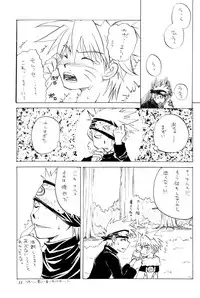 Watch Out!! (NARUTO) [Kakashi X Naruto - Sasuke X Naruto] YAOI