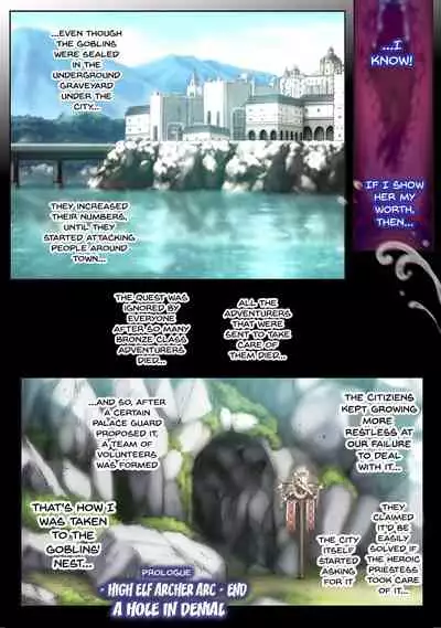 Zenmetsu Party Rape 2