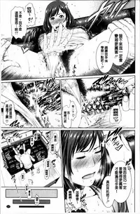 [gonza] Midaraane to Jyukunikuduma [Chinese]