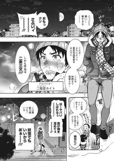 Action Pizazz 2022-03