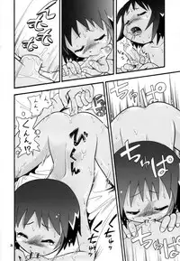 (C60) [Momo no Tsubomi (Various)] Eru Eru 15 (Various)