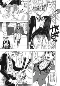 [Mokkouyou Bond] Hadaka Yori Hiwai - She is dirtier than nakedness