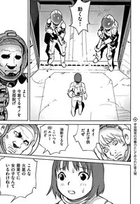 [Anthology] Shoujo Kumikyoku 6