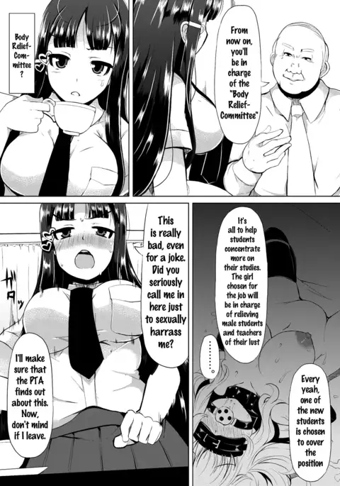 Kyonyuu Yuutousei ~Do-M no Inran Mesubuta ni Daihenshin!~ Ch. 1-5