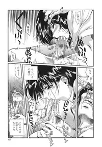 [necoJET] Shitemo Iikoto