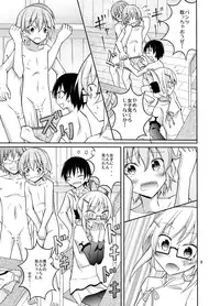 [Nihon Dandy (Matsuno Susumu)] Inaka no Zenra Shintai Kensa [Digital]