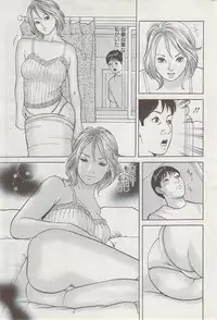 Action Pizazz 2009-06