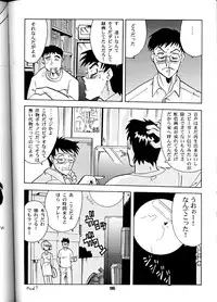 [T2 UNIT] Oh! Robomusume Chuu Shuugou! (The Big O)