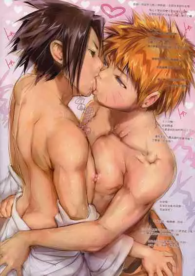 Ohigebon-22 BL Sasu x Naru