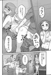 Action Pizazz DX 2015-07