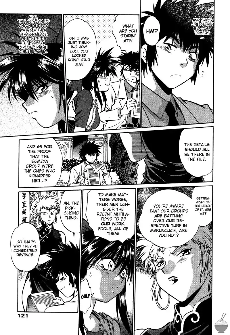 Makunouchi Deluxe Ch6