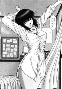 [Hagane Tetsu] Seifuku 1 Gou