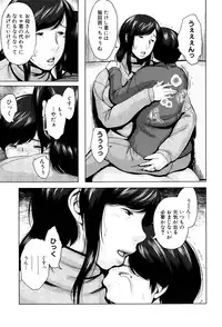 [Jitsuma] Kinyoubi no Haha-tachi e - To Friday's mothers