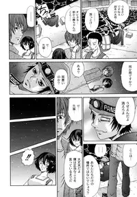 [Kuro] Tadashii Kanojo no Aishikata Perfect Bizarre