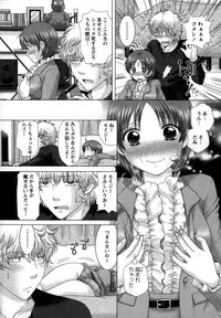 Action Pizazz DX 2015-01