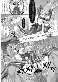 (C81) [Jumelles (HAWKEAR)] UNGRO MENU 2 (Neon Genesis Evangelion)