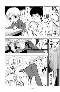 (HaruCC9) [Tokuda (Ueda Yuu)] Tomodachi to Sensei