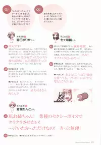 [Koutaro] Tropical KISS Visual Fan Book - Koutaro Art Works