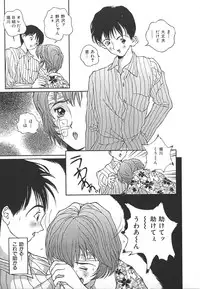 [Anthology] INDEEP Vol.17