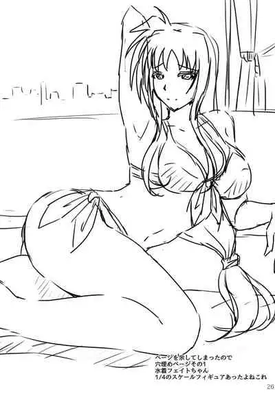 Toraware no Shitsumukan 3