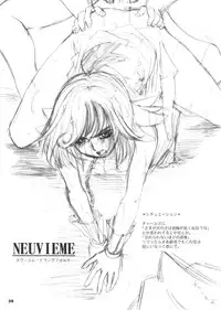 [池袋DPC]White Impure Desire vol.3