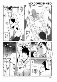 [Hidehiko Kuroki] Wakazuma & Joshi Kousei Collection